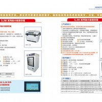 血小板保存箱