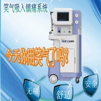 笑氣吸入鎮痛系統XR-100IB 吸入麻醉 鎮靜 鎮