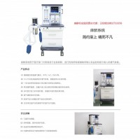 舒普思達麻醉機