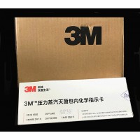 美國3M壓力蒸汽滅菌包內化學指示卡1250